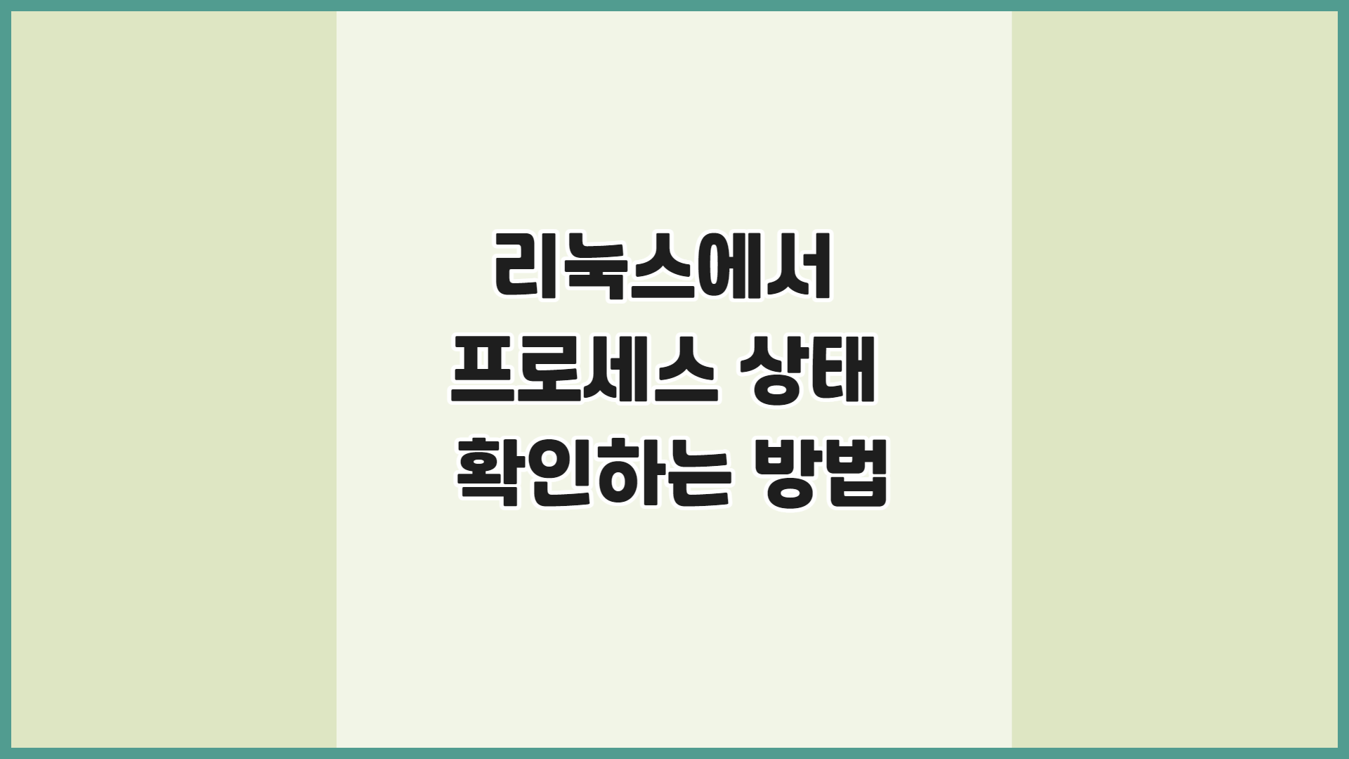 Blog Images