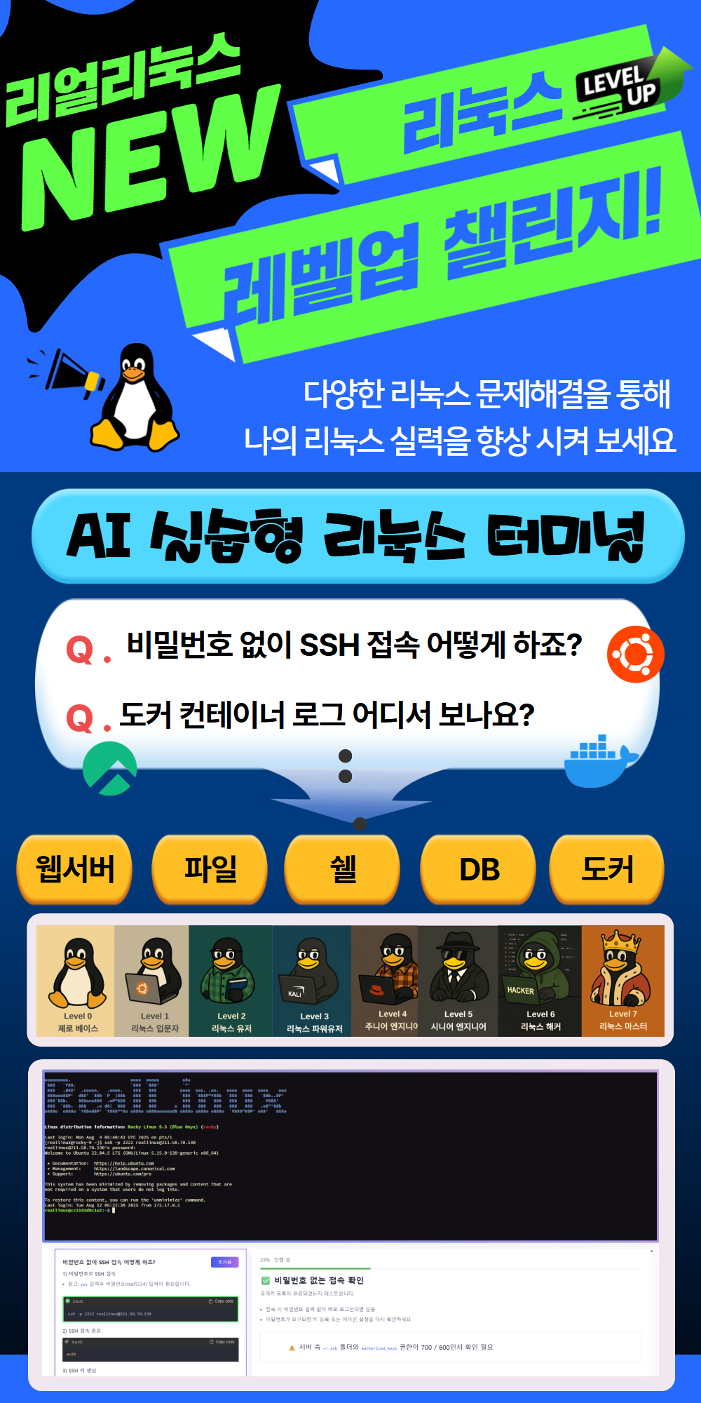 Blog Images
